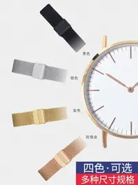在飛比找樂天市場購物網優惠-爵派代用dw鋼帶手表帶丹尼爾男女原裝金屬惠靈頓超薄通用精鋼表