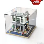 特價10251磚塊銀行積木展示盒LEGO拼裝專用亞克力防塵盒透明防塵罩