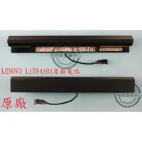 在飛比找蝦皮購物優惠-Lenovo Ideapad 100-15IBD 80QQ 