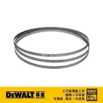 DEWALT 得偉 帶鋸條18TPI高鈷白鐵用帶鋸條 DW3983 單入