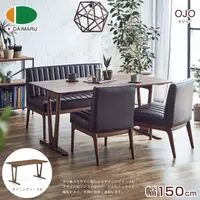 在飛比找蝦皮商城優惠-福利品|日本大丸家具|OJO奥座 150 LD餐桌|「超低甲