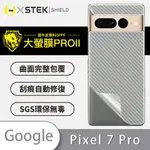 O-ONE【大螢膜PRO】 GOOGLE PIXEL 6A 背蓋保護貼 背面 背貼 背膜 卡夢 包膜 碳纖維