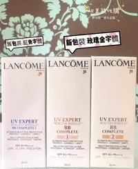 在飛比找蝦皮購物優惠-🔥LANCÔME 蘭蔻 超輕盈UV BB霜SPF50 PA+