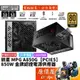 MSI微星 MPG A850G PCIE5 850W 雙8/金牌/全模組/ATX3.0/電源供應器/原價屋