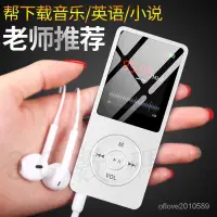 在飛比找蝦皮購物優惠-【新品下殺】學生運動型跑步Mp3 音樂播放器 外放 隨身聽m