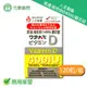 人生製藥 渡邊維他命D 400IU 膜衣錠 120錠/瓶 台灣公司貨