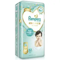 在飛比找環球Online優惠-幫寶適 Pampers 2023新升級 一級幫紙尿褲 M-2