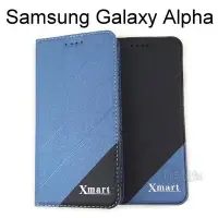 在飛比找Yahoo!奇摩拍賣優惠-【Xmart】磨砂側掀皮套 Samsung Galaxy A