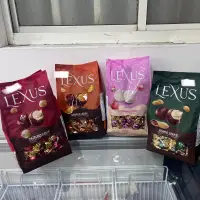 在飛比找蝦皮購物優惠-LEXUS Chocolate 巧克力 Hazelnut C