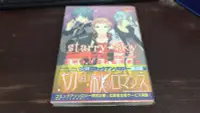 在飛比找Yahoo!奇摩拍賣優惠-J9-4《好書321KB》【BL漫畫】Starry Sky 