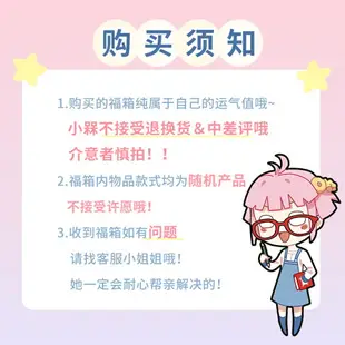 小槑同學 驚喜超值文具盲盒少女心小學生學習用品套裝禮盒網紅大禮包盲袋福袋小仙女初中生開學一年級