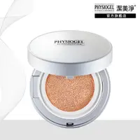 在飛比找momo購物網優惠-【PHYSIOGEL 潔美淨】特潤抗老舒芙防曬氣墊SPF30