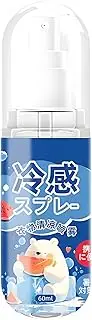 ETUCYNG Cold Spray,Refreshing Body Mist for Women - Refreshing Relieving Gentle Mist for Hot Days Summer Relief Travel Family