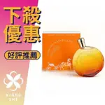 HERMES 愛馬仕 L´AMBRE DES MERVEILLES 橘采星光 琥珀版 女性淡香精 50ML/100ML ❁香舍❁ 99購物節｜滿額「免運費」