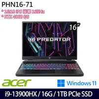 在飛比找ETMall東森購物網優惠-Acer宏碁 Predator PHN16-71-91QX 