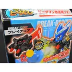 TAKARA TOMY 激戰 彈珠人 34 CB34 CB-34 重黑色 核心發射器 確定款