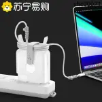 熱銷· 適用蘋果MACBOOKPRO充電器保護套MAC筆電電源殼14寸AIR13配件M2頭2023插頭AIR15數據線6