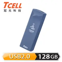 在飛比找PChome24h購物優惠-TCELL 冠元 USB2.0 128GB Push推推隨身
