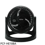IRIS【PCF-HE18BA】空氣循環扇黑色PCF-HE18適用7坪電風扇 歡迎議價