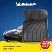 在飛比找momo購物網優惠-【Michelin 米其林】全包式立體腳踏墊-保時捷 POR