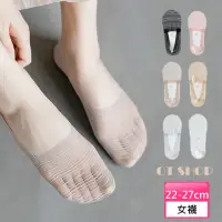 在飛比找momo購物網優惠-【OT SHOP】女款透膚細條紋隱形襪 M1123-多色可選