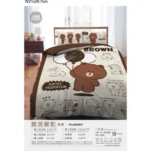 床包組🍀 Line Friends 熊大 素描風  雙人床包組/單人床包組/枕頭套組 寢具 床罩 枕套 床包