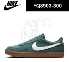 Nike Killshot 2 Vintage Green Gum Medium Brown White FQ8903-300 Men's