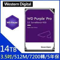 在飛比找森森購物網優惠-WD【紫標PRO】14TB 3.5吋監控硬碟(WD142PU