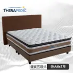 【THERAPEDIC 沛迪醫生】優姿三代護脊三段式獨立筒三線彈簧床墊(雙人特大)