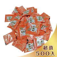 在飛比找蝦皮商城優惠-即期品-憶霖 香辣孜然粉0.5g 隨手包(500入)｜蒙古烤