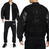 在飛比找森森購物網優惠-Nike Destroyer Jacket 男 黑色 Kob