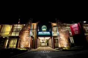 格萊亞佩薩達會議飯店和卡裡烏昂度假村Griya Persada Convention Hotel and Resort Kaliurang