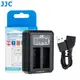 JJC 相機電池USB充電器 松下DMW-BLG10 DMW-BLE9 徠卡BP-DC15 適用 過充保護