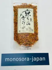 Kyoto Maiko-Han Hi Hi Furikake RA-YU Sprinkle Seasoning Chilli Oil 80g