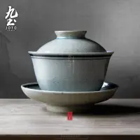 在飛比找蝦皮商城優惠-九土仿明代手繪青花三才蓋碗仿古青花蓋碗三才蓋碗景德鎮仿古茶器