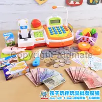 在飛比找蝦皮購物優惠-歡樂感應收銀機 台幣版 水果 感應台 傳送滾輪 收銀機 家家