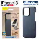 日本 ELECOM IPHONE 13 PRO MAX MAGKEEP 手機殼