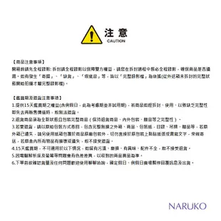 【NARUKO牛爾】茶樹神奇抗痘組 (美白寶+粉刺寶+痘痘油+贈粉刺寶8ml)