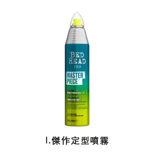 TIGI BED HEAD 男孩玩物髮蠟 傑作定型噴霧 搖滾捲髮 有夠直 霧髮纖 麻煩製造者定型噴霧 支持造型紋理霜