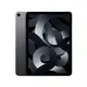[欣亞] Apple iPad Air 5代 10.9吋 Wi-Fi 64G 灰色 *MM9C3TA/A