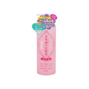 【菊正宗】日本酒化妝水500ml(高保濕)