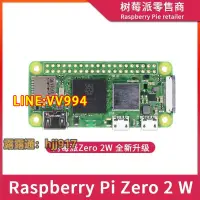 在飛比找樂天市場購物網優惠-樹莓派Zero2W Raspberry Pi Zero 2W