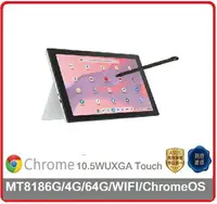 在飛比找樂天市場購物網優惠-【2024.4 Chromebook ↘下殺 】華碩 ASU