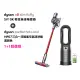 【dyson 戴森】HP07 三合一涼暖空氣清淨機 循環風扇(黑鋼色) + V8 Slim Fluffy SV10K 無線吸塵器(超值組)