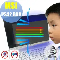 在飛比找momo購物網優惠-【Ezstick】MSI PS42 8RB 防藍光螢幕貼(可