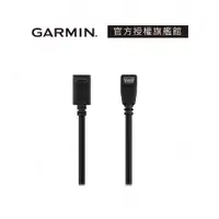 在飛比找蝦皮商城優惠-GARMIN Mini USB 轉 USB-C 轉接線