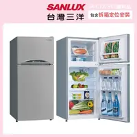 在飛比找momo購物網優惠-【SANLUX 台灣三洋】129公升一級能效變頻右開雙門冰箱