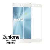 在飛比找蝦皮購物優惠-華碩 ZenFone3 Max Zenfone3ZOOM Z