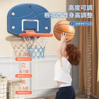 在飛比找PChome24h購物優惠-兒童室內掛式籃球框家用籃球架免打投籃壁掛式籃筐投籃架摺疊