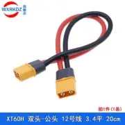 1Pc Amass XT60H Male to Male M-M Connector Cable with 20cm/30cm 12AWG Wire